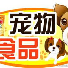 江苏宠物食品产业链全景解析 从生产、批发到网络销售的深度指南