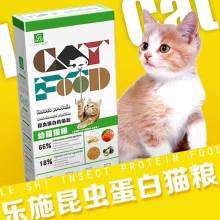 2019年宠物食品价格趋势与网络批发市场分析